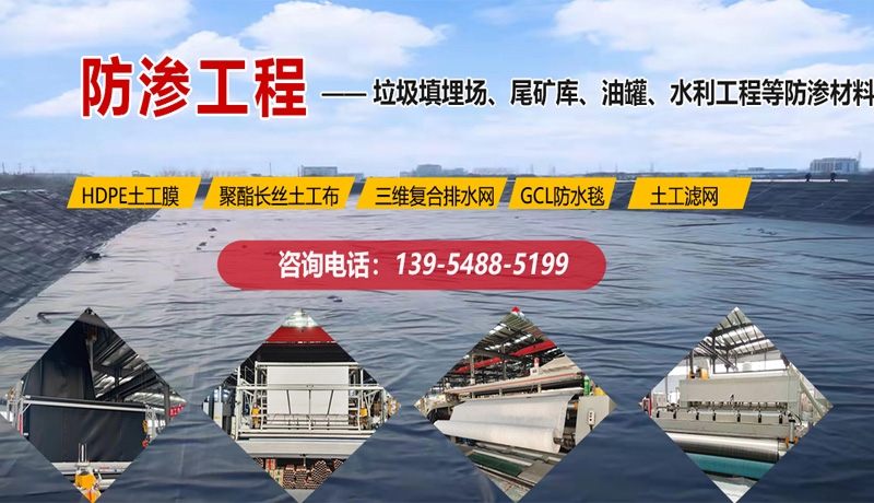 山东路易达新材料有限公司