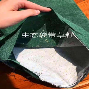 带草籽生态袋