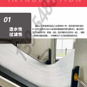 短丝土工布颜色定制