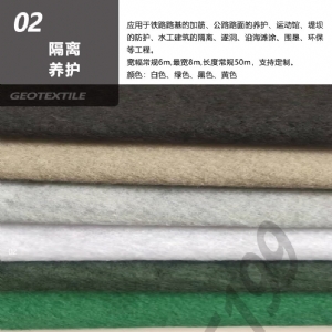 短丝土工布颜色定制