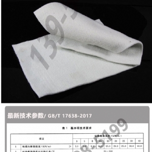 短丝土工布颜色定制