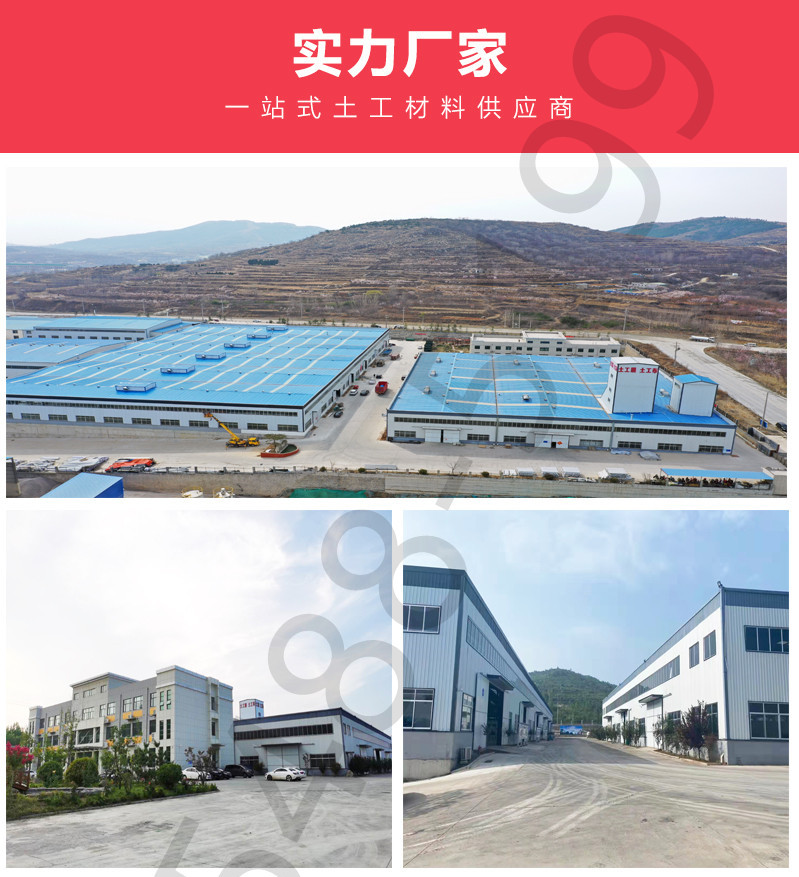 三维复合排水网