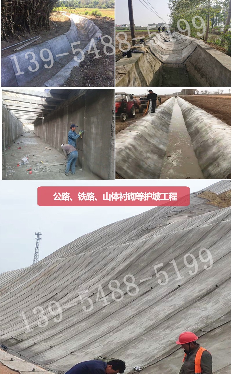 水泥毯