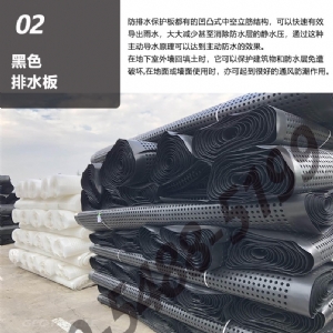 HDPE塑料排水板